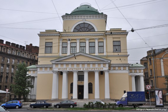 Фотография Музей Арктики и Антарктики 0