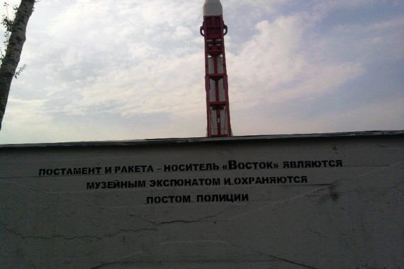 Фотография Музей истории космонавтики 9