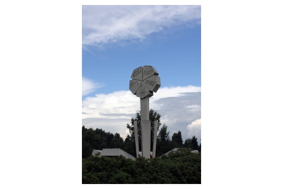 Фотография Мемориал «Цветок Жизни» 16