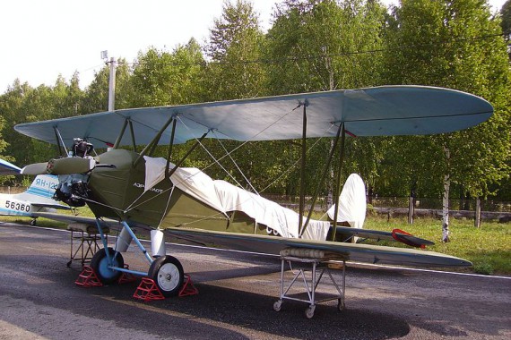 Фотография Музей истории гражданской авиации 0