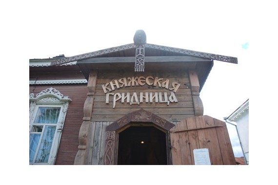 Фотография Музей «Княжеская гридница» 2