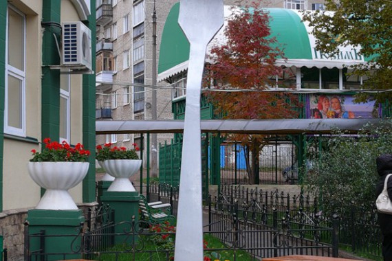 Фотография Памятник удмуртскому пельменю 1