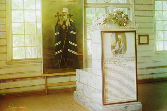 Фотография Троицкий монастырь 8