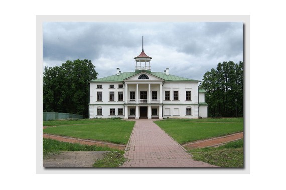 Фотография Музей-усадьба Н.А. Некрасова 0