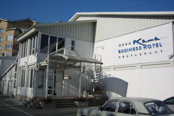 Фотография Отель «Кама» 0