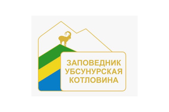 Фотография Убсунурская котловина 0