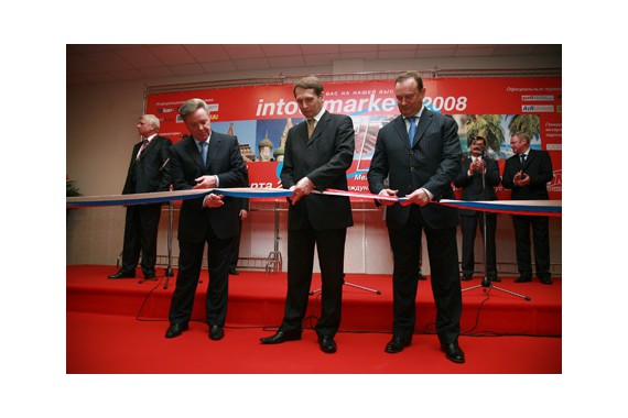 Фотография ИНТУРМАРКЕТ 2008 1
