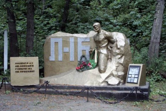 Фотография Памятник экипажу подводной лодки «Л-16» 0