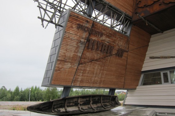 Фотография Экоцентр «Нуви Ат» 1