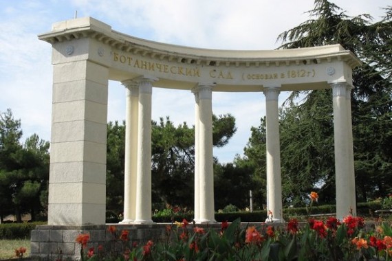 Фотография Никитский ботанический сад 0