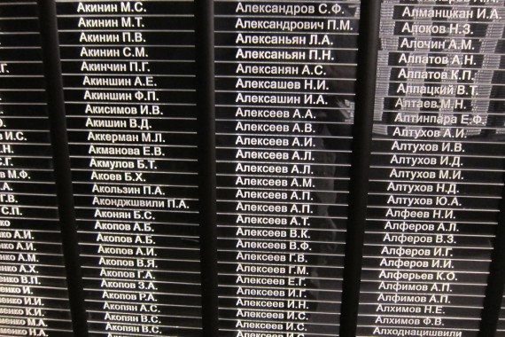 Фотография 35-я Береговая батарея 35