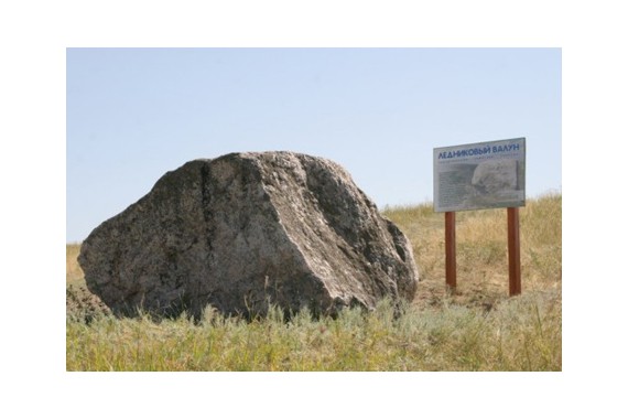 Фотография Природный парк «Нижнехоперский» 8