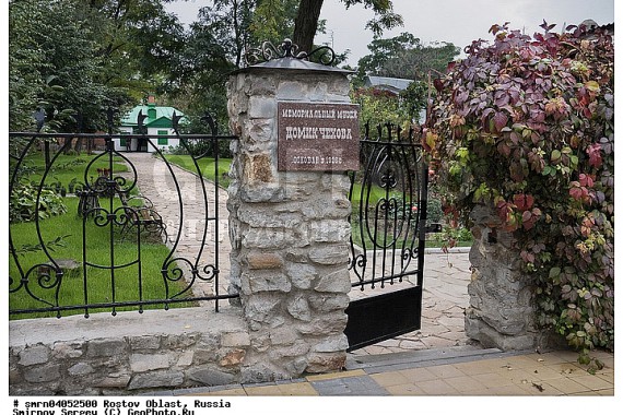 Фотография Литературный и историко-архитектурный музей-заповедник 4