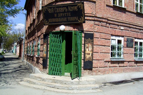 Фотография Литературный и историко-архитектурный музей-заповедник 14