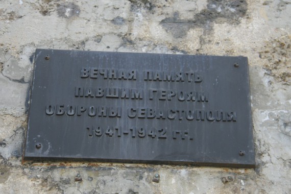 Фотография 35-я Береговая батарея 7