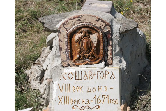 Фотография Природный парк «Нижнехоперский» 12