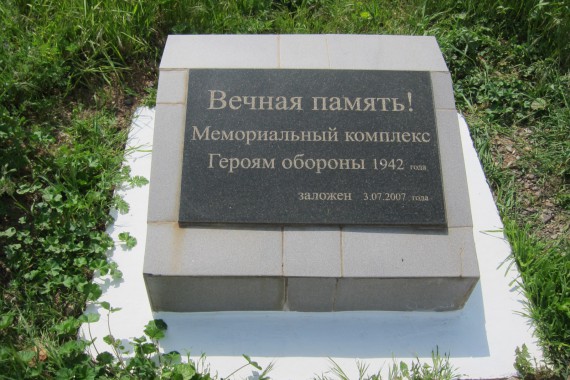 Фотография 35-я Береговая батарея 17