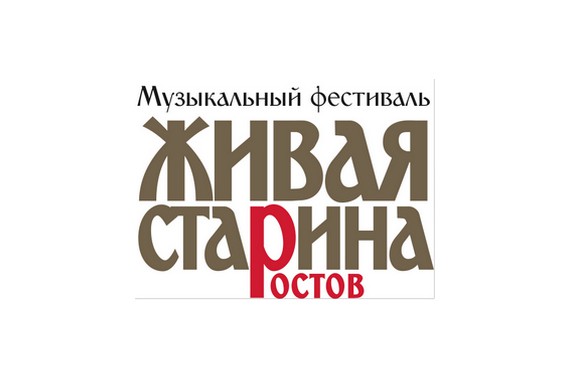 Фотография Фестиваль «Живая старина» 2015 0