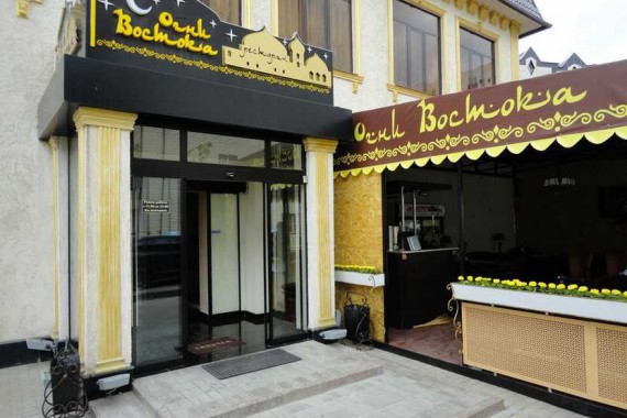 Фотография Гостиница «Арена Сити» 2