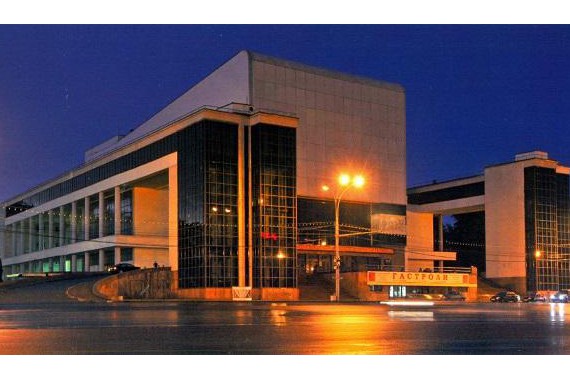 Фотография Ростовский театр драмы 1