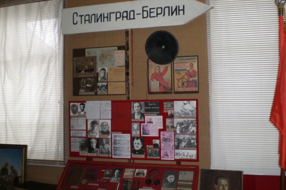 Фотография Еланский краеведческий музей 14