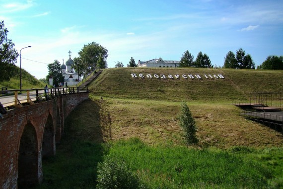 Фотография Белозерский кремль 2