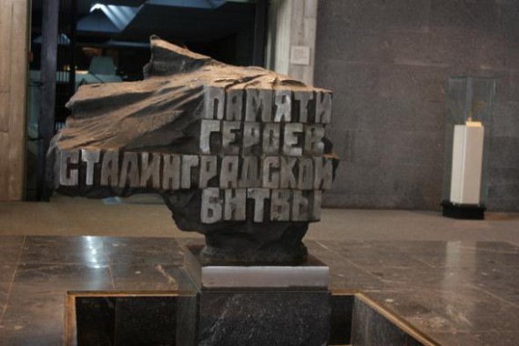 Фотография Музей-панорама «Сталинградская битва» 1