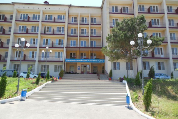 Фотография Санаторий «Талги» 2