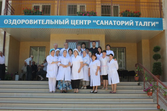 Фотография Санаторий «Талги» 0