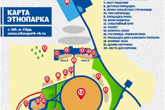 Фотография Спа-фестиваль «Иван Лун» 1