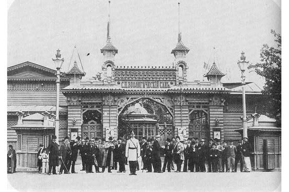 Фотография Ленинградский зоопарк 0