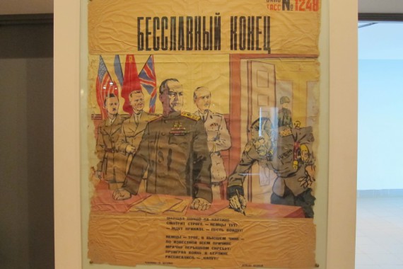 Фотография Музей Калининского фронта 18