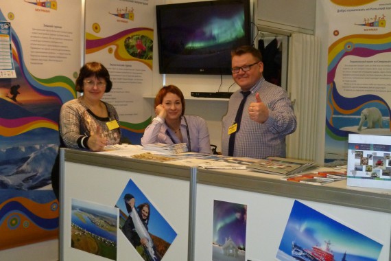 Фотография ТИЦ города Кировска 7