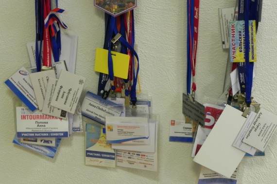 Фотография ТИЦ города Кировска 41