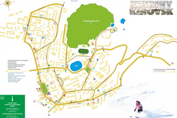 Фотография ТИЦ города Кировска 16