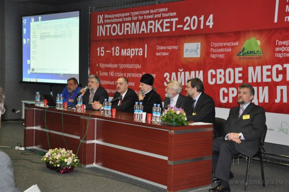 Фотография ИНТУРМАРКЕТ 2014 10