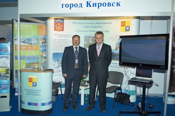 Фотография ТИЦ города Кировска 5