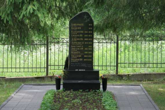 Фотография Музей Калининского фронта 1