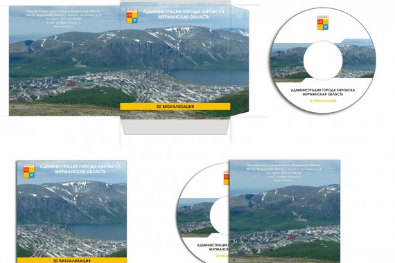 Фотография ТИЦ города Кировска 15