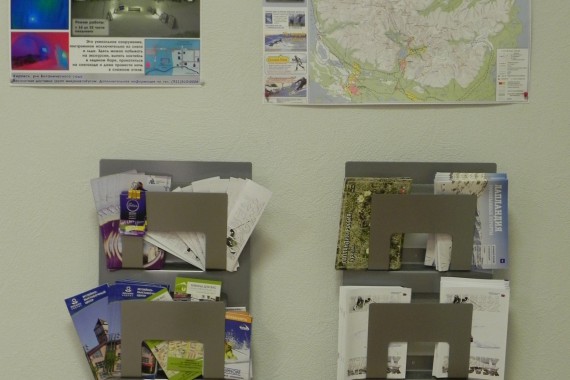 Фотография ТИЦ города Кировска 36