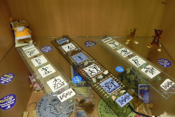 Фотография ТИЦ города Кировска 17