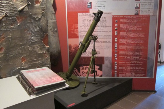 Фотография Музей Калининского фронта 12