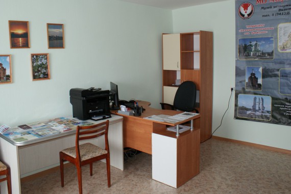 Фотография Визит-центр «Кама» МБУК «МУзей истории Каракулинского района» 0