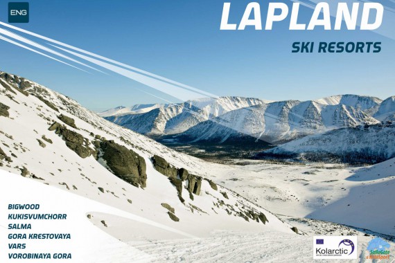 Фотография ТИЦ города Кировска 14