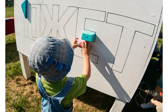 Фотография Фестиваль «Папин день» 4