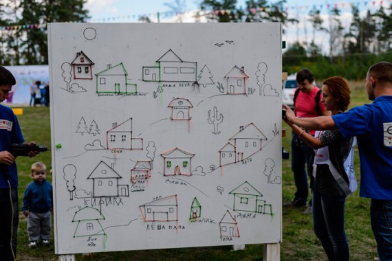 Фотография Фестиваль «Папин день» 12