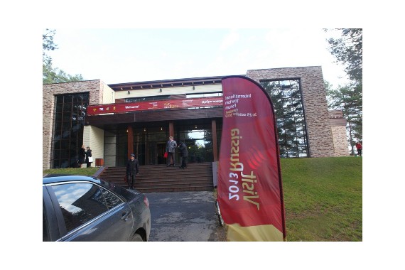 Фотография Ярославское взморье 50