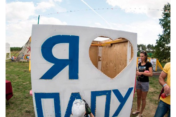 Фотография Фестиваль «Папин день» 1