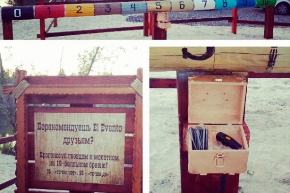 Фотография Вестерн-клуб El Evento 17