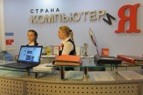 Фотография Загородный комплекс «КОМПЬЮТЕРиЯ» 1